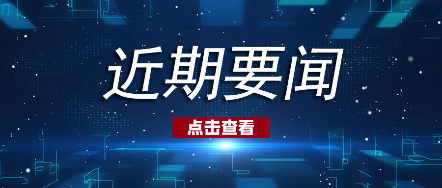 人生就是搏(中国区)官方网站