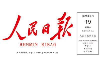 人生就是搏(中国区)官方网站